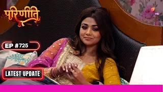 Parineetii | परिणीती | Ep. 725 | Latest Update