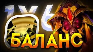 САМАЯ ИМБОВАЯ КНОПКА В ДОТЕ 1Х6 SAND KING R / ДОТА 2 / ДОТА 1Х6