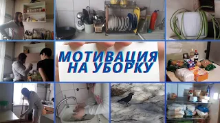 МОТИВАЦИЯ НА УБОРКУ В КУХНЕ. РАЗБОР ПРОДУКТОВ. ПРОДУКТОВАЯ ЗАКУПКА в ЛЕНТЕ. ЖИЗНЬ В ХРУЩЕВКЕ