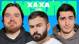 ХАХА 3 РАЗА ДУЭЛИ х КЕРЯ х ЗУБАЙРАЕВ