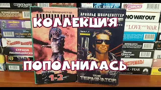 Находки для Коллекции Видеокассет. Крутые VHS. Обзор Makc Toys