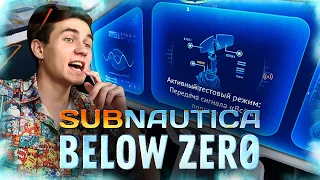 А ВЫШКА ТО СЛОМАЛАСЬ (Subnautica: Below Zero прохождение на все достижения #9)