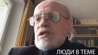 «Люди в теме»: какое будущее нас ожидает? Разговор с футурологом Андреем Столяровым