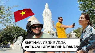 ВЬЕТНАМ. САМАЯ ВЫСОКАЯ ЛЕДИ БУДДА. ПРОГУЛКА ПО ГОРОДУ #вьетнам  #будда #vietnam #highest #buddha