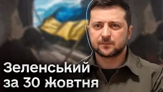 👁️ Маємо тверезо оцінювати російську систему! Зеленський зробив заяву