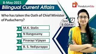 8:00 AM- Current Affairs 8 May 2021 | Current Affairs May 2021 | CA by Priyanka Mam