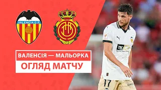 Valencia — Mallorca | Highlights | Matchday 30 | Football | Championship La Liga