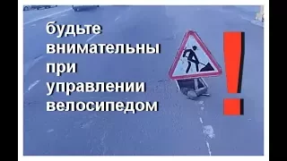 как падают велосипедисты / how cyclists fall