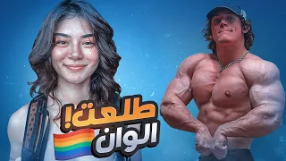 سام سوليك نسخة البنت