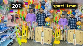 Racket 10₹ से शुरू Sports Items Wholesale Market In delhi Sadar Bazar Cricket Bat Manufacturer