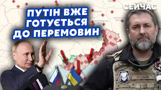 👊ГАЙДАЙ: ЗСУ прориваються до Криму! Блінкен провів ТАЄМНІ ПЕРЕГОВОРИ у КИЄВІ. Путін ЗАЧИЩИТЬ "ЛДНР"