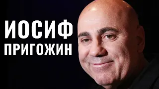 ИОСИФ ПРИГОЖИН | О евреях, Израиле, реанимации и встрече с отцом