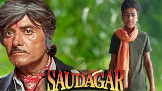 saudagar movie best dialogue | vah Goli bhi Hamari Hogi vah Banduk bhi Hamari Hogi |  best scenes