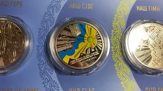 Державні символи України - набір пам'ятних монет