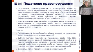 Податкова відповідальність платників податків під час дії форс-мажорних обставин