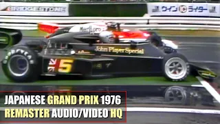 [HQ] F1 1976 Japanese Grand Prix (Fuji Speedway) Highlights "Lauda, Hunt" [REMASTER AUDIO/VIDEO]