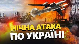 Вибухало біля ЛЬВОВА та ФРАНКІВСЬКА, РФ атакувала КИНДЖАЛАМИ. Куди цілились?