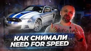 Малоизвестные факты о съемках фильмов Need for Speed - Жажда скорости, вселенная nfs