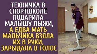 Техничка в спортшколе подарила малышу лыжи, а едва мать мальчика взяла их, зарыдала в голос