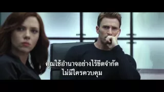 Captain America: Civil War [Official Trailer] ซับไทย