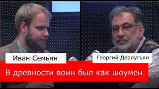 20 век до нашей эры! Новые раскопки в Ереване. Георгий Дерлугьян и Иван Семьян