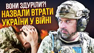 ⚡️ЛАПІН: Погані новини! ПОЛІЗУТЬ З ПІВНОЧІ НА КИЇВ. Пора сказати правду про НАШІ ВТРАТИ