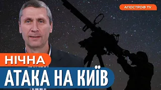 35/35: КИЇВ ВІДБИВ АТАКУ БПЛА / Ізраїль допомагає “нацистам”? / США про збиття “КИНДЖАЛУ” // Козій