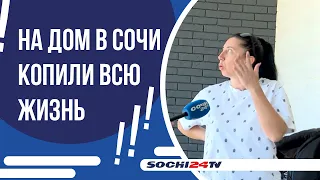 История пострадавшей из-за оползня семьи в Сергей-Поле