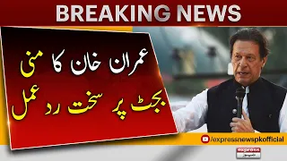 Imran Khan Angry Reaction on Mini Budget 2023 | Breaking News | Inflation Hike in Pakistan