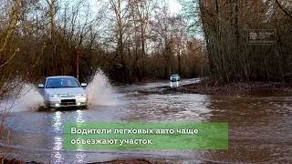 Вересники уходят под воду