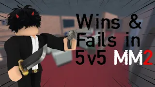 Wins & Fails in 5v5 MM2[Mansion2]