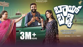 Baibadki Episode 3 Official 4k Video | Amith Raj | Gowrav Shetty | Vinod Y | Belli Paradhe Studios