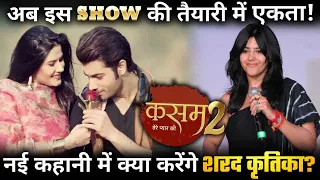 Kasam 2: Ekta Kapoor Popular Show Kasam Tere Pyaar ki Return With New Season !