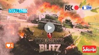 Стрим играю в World of Tanks Blitz