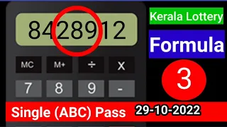 Kerala lottery result | Kerala lottery guessing | Kerala lottery result today | Kerala lottery