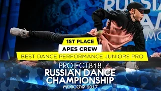 APES CREW ★ 1ST PLACE PERFORMANCE JUNIORS PRO ★ RDC17 ★Project818 Russian Dance Championship
