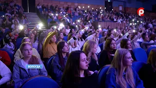 Гала-концерт, где чествовали победителей конкурса "Студенческая весна", прошел в Вологде