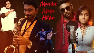 Manike Mage Hithe Cover Compilation #manikemagehithe