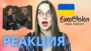 Shum reaction - Go_A - Ukraine - ЕВРОВИДЕНИЕ 2021 - Реакция педагога по вокалу - Орлеана