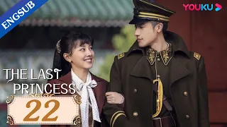 [The Last Princess] EP22 | Bossy Warlord Falls in Love with Princess | Wang Herun/Zhang He | YOUKU