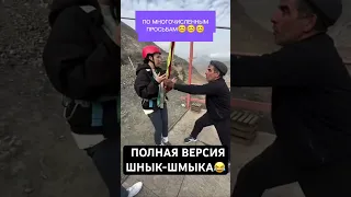 Видео полной версии😁 Тур по Дагестану 3_6 дней все включено 8(911)906.03.35 #туры #дагестан