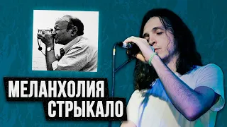 РАЗВЛЕЧЕНИЕ - главный альбом Валентин Стрыкало