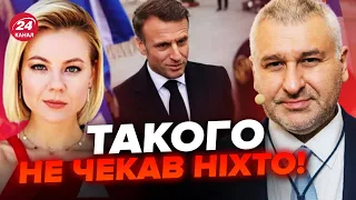 🤯ФЕЙГІН: Це рішення Франції про Путіна ОШЕЛЕШИЛО всіх! Макрон пішов на НЕОЧІКУВАНИЙ крок @FeyginLive