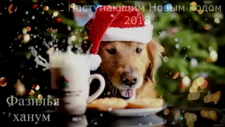 С Наступающим Новым Годом Всех !! 2018!! 🇦🇲🇦🇲🇦🇲🇦🇲🇦🇲