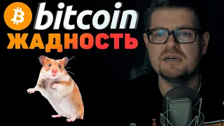 БИТКОИН ЭЙФОРИЯ, ЧТО ДАЛЬШЕ? | ETHEREUM КОГДА ПОКУПАТЬ?