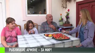 Рыбницкие армяне - за мир в Арцахе