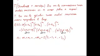МА-8 Интегрирование рациональных дробей. Интегрирование тригонометрических функций (231-33х)