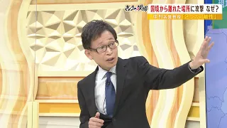 【中村逸郎氏の独自解説】中村逸郎氏の見解「ロシア国内のウクライナ協力者を利用した攻撃」「カザフスタンが協力か」...プーチン大統領は方針大転換か（2022年12月9日）