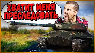 Билли нагибает и троллит в укрепах #109 - Приколы WoT