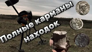 полные карманы находок ! два дня копа в Крыму